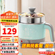 格來(lái)德 （Grelide） 電熱鍋學(xué)生寢室小電鍋多功能電煮鍋學(xué)生煮面鍋便攜雙層防燙宿舍1-2人鍋兩檔火力600小功率不跳閘 1.2L 天使藍(lán)-高配版-Q1203