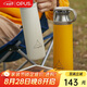 OPUS保溫杯316不銹鋼大容量戶外露營旅行杯實用便攜保溫水杯禮物定制