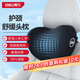 得力（deli）汽車(chē)頭枕記憶棉人體工學(xué)久坐午睡枕護頸神器可調節小米特斯拉通用