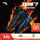 安踏（ANTA）【狂潮7】籃球鞋男A-S PRO科技耐磨防滑支撐低幫運動(dòng)鞋112531126 暗物質(zhì)-3 42 (男8.5碼)