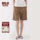 無印良品（MUJI）女式 粗細(xì)不均棉線絲光斜紋抽褶中褲 褲子女款25年夏季短褲女裝 深米色 M （160/66A）