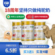 新疆旺源有機全脂純駝乳粉320g*4罐 成人中老年高鈣純駱駝奶粉