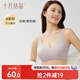 十月結晶孕婦內衣線(xiàn)雕浮力條聚攏孕期產(chǎn)后斷奶背扣式文胸 晴山紫L