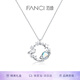 Fanci范琦戀戀星球銀項鏈女鎖骨鏈時(shí)尚生日輕奢高級感禮物送女友 戀戀星球