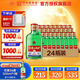 紅星二鍋頭白酒北京紅星二鍋頭純糧綠瓶官方授權清香型優(yōu)級 56度 100mL 24瓶 白扁小二新包裝