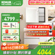 科勒（KOHLER）浴室柜陶瓷一體盆組合洗手臺衛生間智能鏡柜壁掛小戶(hù)型浴室柜維樂(lè ) 智能鏡柜-羊絨灰100cm
