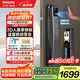 飛利浦（PHILIPS）智能門鎖掌靜脈可視貓眼大屏密碼鎖入戶門指紋鎖小藍(lán)盾702-MVP