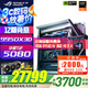 華碩（ASUS）創(chuàng)世神 ROG全家桶 AMD 千幀電競 9800X3D 5070TI 5080顯卡 5090 4KDIY組裝主機(jī)組裝電腦12期免息 配置七 R9 9950X3D/RTX5080顯卡