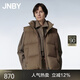 JNBY/江南布衣秋冬羽絨馬甲寬松立領(lǐng)簡(jiǎn)約含羊毛保暖蓬松5N0CY233K 216/臘粉駝色 S