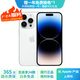 Apple iPhone 14Pro  蘋(píng)果14pro  國(guó)行5G全網(wǎng)通 二手蘋(píng)果手機(jī) 銀色{評(píng)價(jià)有禮} 【99新】256G【性能/性?xún)r(jià)比推薦】3期免息 三年老店+五星店鋪+一年質(zhì)保