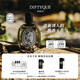 蒂普提克（Diptyque）杜桑淡香精75ml 花香調 香氛生日禮物