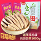 鹵坊齋南京鹽水鴨特產(chǎn)美食正宗夫子廟咸水鴨送禮鴨子熟食肉類(lèi)小吃下酒菜 送禮鹽水鴨禮袋（2袋共1000克）