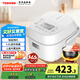 東芝（TOSHIBA）電飯煲家用1.6L迷你備長(cháng)炭電飯鍋1-2人智能預約定時(shí)寶寶粥不粘鍋小小白RC-5MFMC