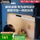 松下AAAA級護(hù)眼臺燈書桌酷斃燈全光譜護(hù)眼燈吊柜上下鋪學(xué)習(xí)燈壁掛燈 【60CM】全光譜愛目K10