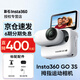 Insta360影石 GO 3S 4K拇指相機 掛脖式親子運動相機寵物騎行摩托車記錄儀潛水vlog攝像機防水防抖數(shù)碼相機 標準套裝 靈動白(128G)【曬圖有禮】
