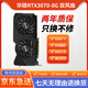 華碩 微星七彩虹RTX3070TI 3070 8G吃雞電競游戲永劫無(wú)間設計專(zhuān)業(yè)獨立LHR顯卡二手顯卡 華碩RTX3070-8G 雙風(fēng)扇