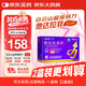 [超級碼力] 白云山他達拉非片 20mg*20片 男科用藥 京東大藥房
