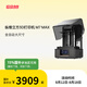 ANYCUBIC縱維立方M7 MAX光固化3d立體打印機(jī)7k 黑白屏桌面級(jí)大尺寸高速打印工業(yè)級(jí)LCD家用兒童玩具