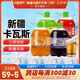 兮域【新疆特產(chǎn)】新疆卡瓦斯疆百泉格瓦斯蜂蜜谷物飲料發(fā)酵飲品解膩 四口味各1桶