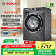 博世（BOSCH）【除菌除螨】10KG變頻滾筒洗衣機 全自動(dòng)家用大容量 羊毛洗護 三合一降噪夜間洗 沖鋒衣洗 【星云灰】WGA252Z10W