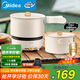 美的（Midea）電煮鍋 電炒鍋 便攜式折疊鍋 分體式小電鍋 316L不銹鋼 0涂層旅行出差燒水電水壺多功能鍋XZC16X01