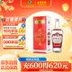 古井貢酒 1963 濃香型白酒 55度 500ml*1瓶 單瓶裝