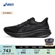 亞瑟士ASICS跑步鞋男鞋緩震運(yùn)動(dòng)鞋回彈耐磨跑鞋 GEL-CUMULUS 26 黑色/黑色 43.5