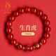 施華索尼亞天然紅瑪瑙水晶男女士手串吉祥佩戴物護身符飾品 【生肖虎】 珠子16mm