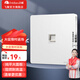 飛雕（FEIDIAO）開關(guān)插座面板 寬帶網(wǎng)線插 家用86型暗裝 電腦插座 純平大面板插座 優(yōu)雅白六類【一位】
