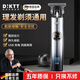DIKTT【德國】光頭神器理發(fā)剃光頭自理發(fā)器電推子充電電推剪油頭鬢角修剪器成人兒童充電理發(fā)剪雕刻發(fā)廊 漸變銀 旗艦款【數顯版】升級續航丨強勁電機不卡發(fā)