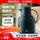 愛(ài)仕達（ASD） 保溫壺玻璃內膽真空熱水壺大容量便攜暖壺暖瓶家用辦公開(kāi)水壺 海洋綠 1.5L