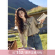 謎秀設計感長(cháng)袖條紋襯衫女2025秋季新款上衣女韓版小眾紐扣荷葉邊襯衣 綠色條紋 M