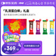 ffit8乳清蛋白棒 能量棒運(yùn)動(dòng)健身代餐飽腹蛋白粉零食 【禮盒35g*36支】