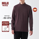 無(wú)印良品（MUJI）男式 柔軟 高領(lǐng) 長(cháng)袖T恤 打底衫 FA193C3A 酒紅色 XL （180/104A）