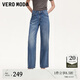 VEROMODA牛仔褲2025夏季新款純棉水洗磨白復(fù)古直筒褲325232034 牛仔藍(lán)色 L