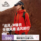 伯希和（Pelliot）[追風]沖鋒衣三合一男女戶外防水春秋硬殼登山外套124301034紅M