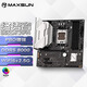 銘瑄（MAXSUN）MS-終結(jié)者 B650M WIFI6 DDR5電腦主板 支持CPU 7800X3D/9600X/7500F (AMD B650/AM5接口）