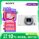 索尼（SONY）【政府補貼】ZV-1 數(shù)碼相機 美膚拍攝/強悍對焦/學(xué)生入門/Vlog/4K視頻 ZV1 白色