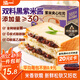 泓一 紫米夾心面包2斤 黑米吐司零食粗糧健身代餐營養(yǎng)早餐量販裝1000g