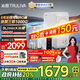 沁園（TRULIVA）凈水器機(jī)家用小白鯨1000Gpro 6年RO過濾器 廚下式直飲機(jī)凈飲一體機(jī) 七夕禮物】UR-S51098國(guó)家補(bǔ)貼