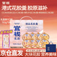 官?；z羹禮盒港式糖水甜品下午茶陳皮紅豆椰香銀耳魚(yú)膠孕婦營(yíng)養(yǎng)補(bǔ)品 禮盒裝1盒150克8碗道地好料