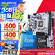 七彩虹（Colorful）B760/Z790主板搭英特爾i5 12490F/12600KF/13490F/14600KF 電腦臺(tái)式diy 主板CPU套裝 H610M-E WIFI D4 主板CPU套裝