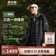 波司登秋冬沖鋒衣羽絨服男女情侶同款鵝絨三合一防風(fēng)防水戶(hù)外外套