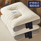 南極人頸椎枕深度睡眠乳膠枕頭一對家用記憶單人宿舍學(xué)生護芯助睡眠 B類(lèi) 單只 按摩護頸低枕 6cm 48x74cm一只