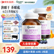 優(yōu)思益youthit藍(lán)莓葉黃素護眼膠囊 越橘提取物葉黃素緩解視疲勞60粒*2瓶