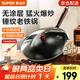 蘇泊爾（SUPOR）鐵鍋精鐵真不銹炒鍋無(wú)涂層家用炒菜鍋爆炒鍋錘紋物理防粘明火專(zhuān)用 3-5人使用  【有副把手】 34cm