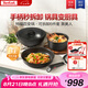 特福（Tefal）鍋具套裝百變鍋鑄鋁紅心可拆卸煎炒鍋六件套黑美人【帶硅膠鏟】
