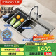 九牧（JOMOO）不銹鋼魔法師壓紋飛雨水槽大單槽濾渣洗菜盆75*48抽拉龍頭06588