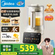 美的（Midea）破壁機家用 安睡營養(yǎng)科技 變頻輕音可拆洗全自動預(yù)約巴氏除菌豆?jié){機3-4人用 金榜FC12【國家補貼】