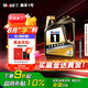 美孚（Mobil）金美孚換殼全合成汽機油經(jīng)典表現(xiàn) 曜石黑金系列 0W-20SP級4L
